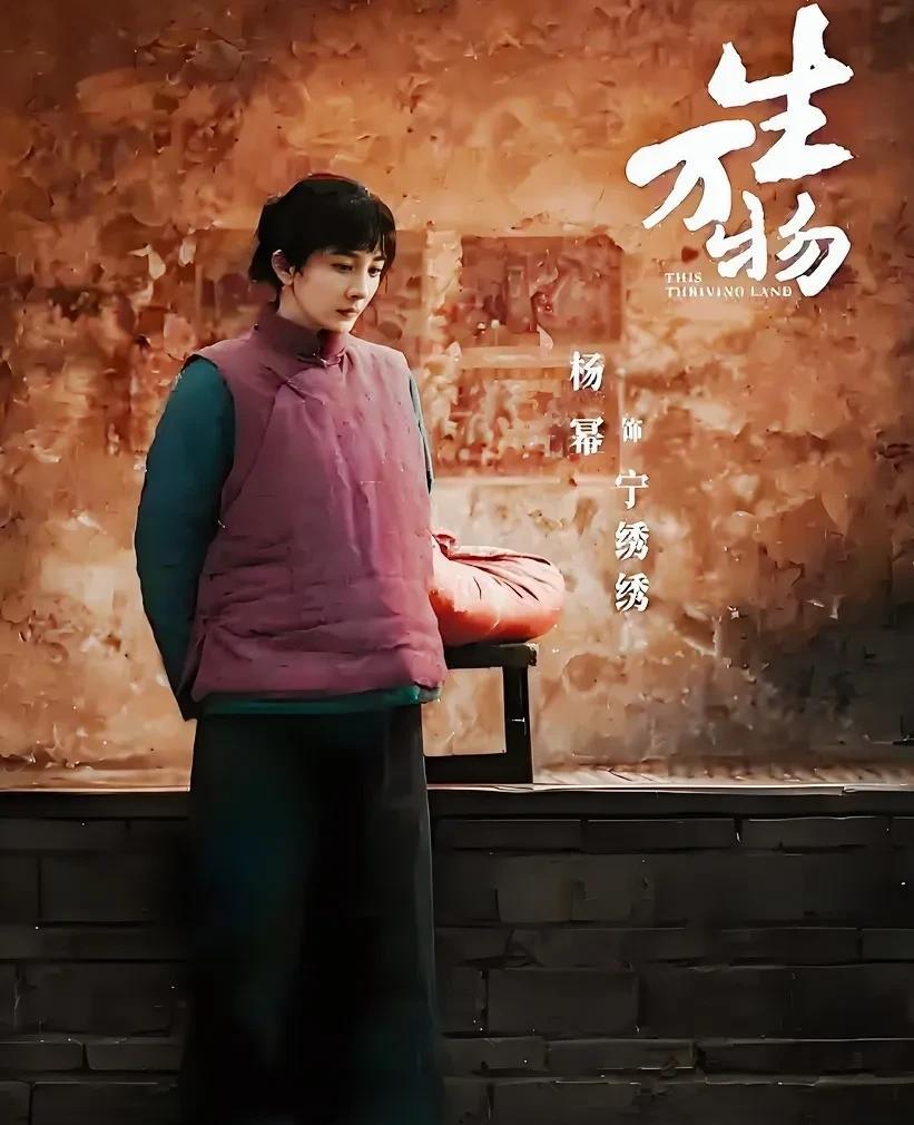 电视剧《生万物》，有一个细节叫人看了浑身发冷，倒不是说宁学祥冷血无情，是封大
