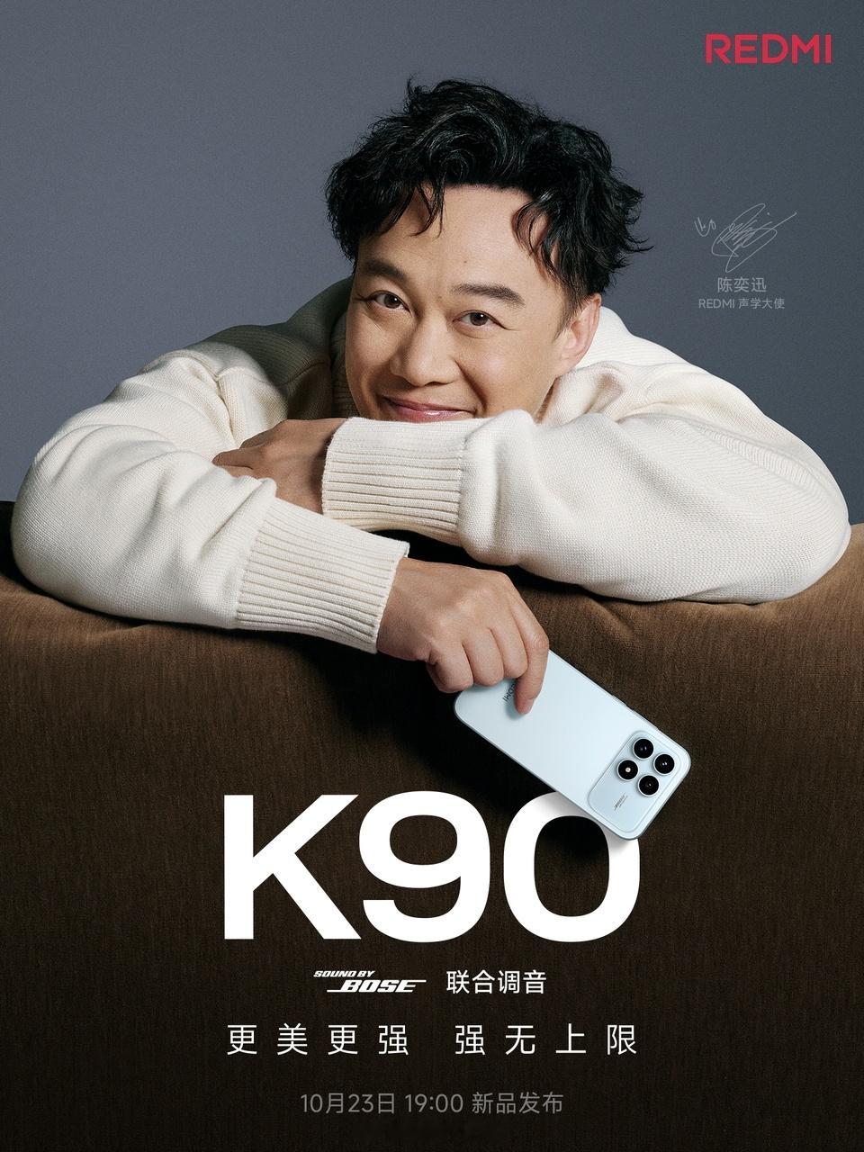 REDMIK90标准版也有SoundbyBose联合调音，但是是双扬