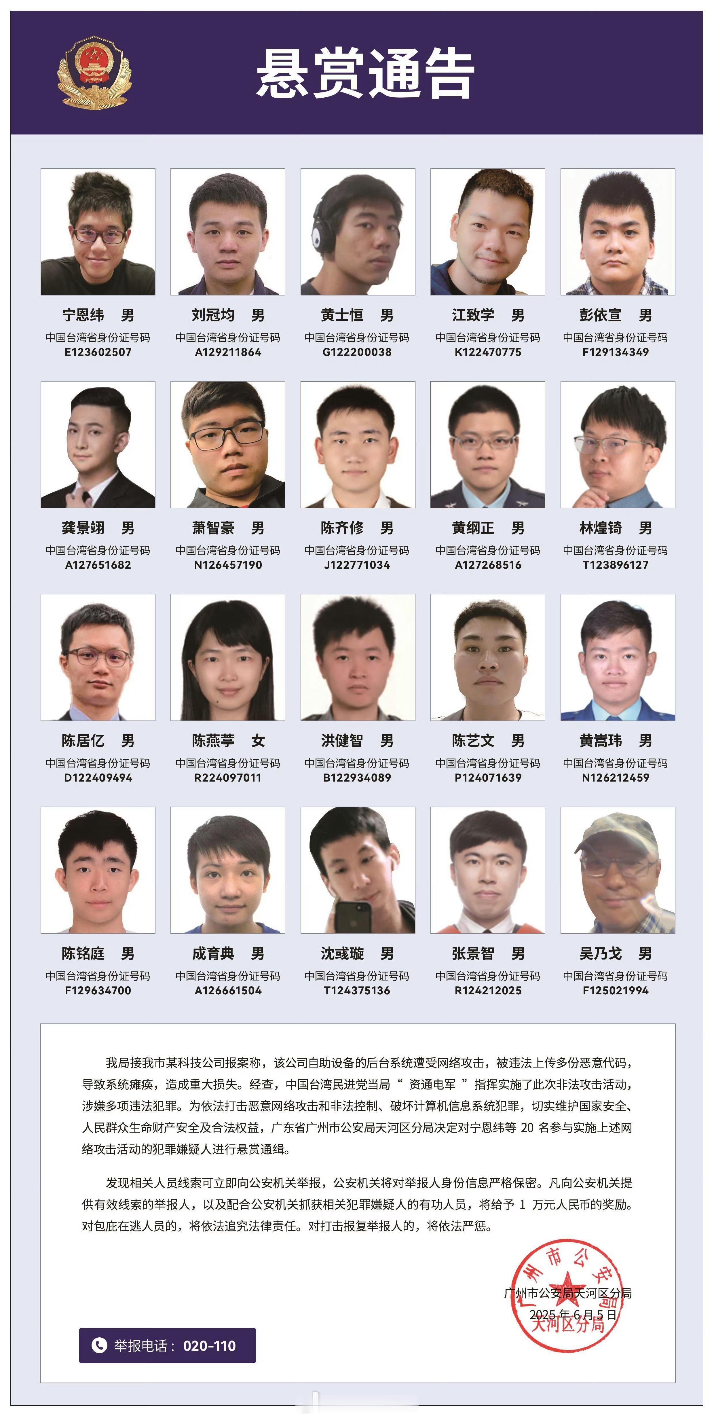 歪瓜裂枣拉清单了。蛙岛的网军，公开处刑。[doge]我的评论区里，有没有这类蛙蛙