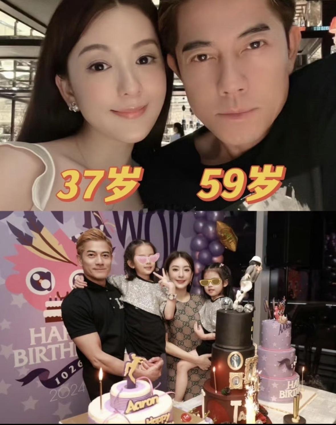 老公居然替郭富城委屈，不羡慕郭富城是四大天王之一，也不羡慕他娶了一个美天仙，