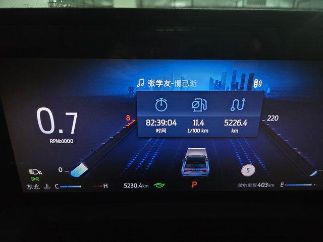 锐界L油耗表现满意一晃到5000公里了，预约做了首保。首保很快，大概不到半小