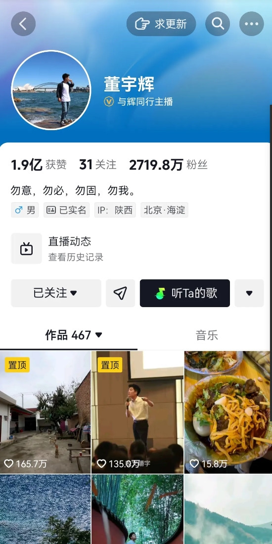 如果我是董宇辉，小作文时我不会骂小编胡回复，我会安抚丈母娘说，小编讲得没错，