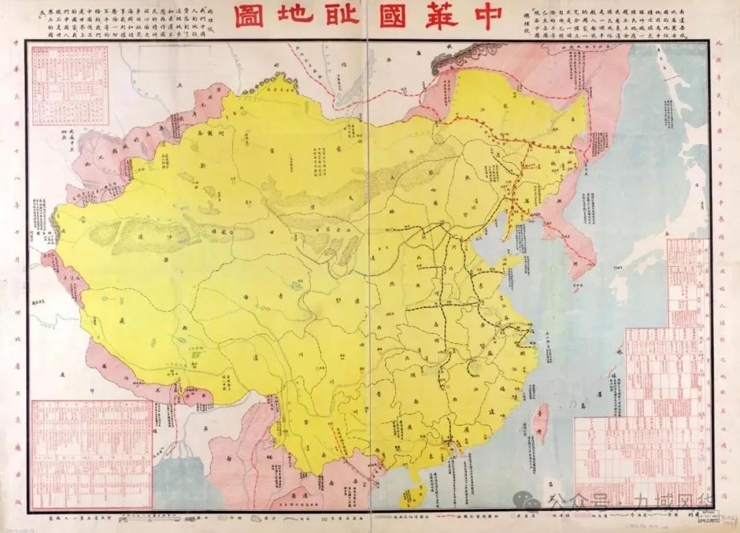 这是1929年官方修订的中华国耻地图，大量的失地被标注了失去时间和失于何人之手。