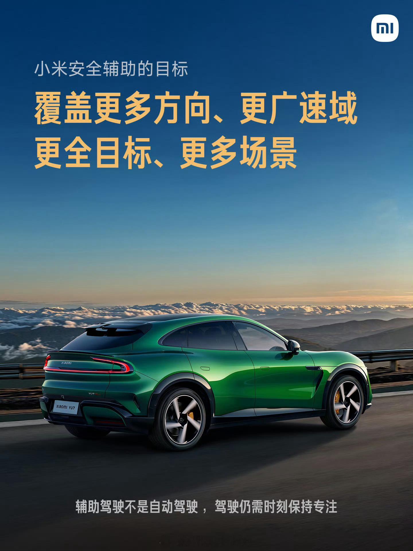 字大不大，喜不喜欢？