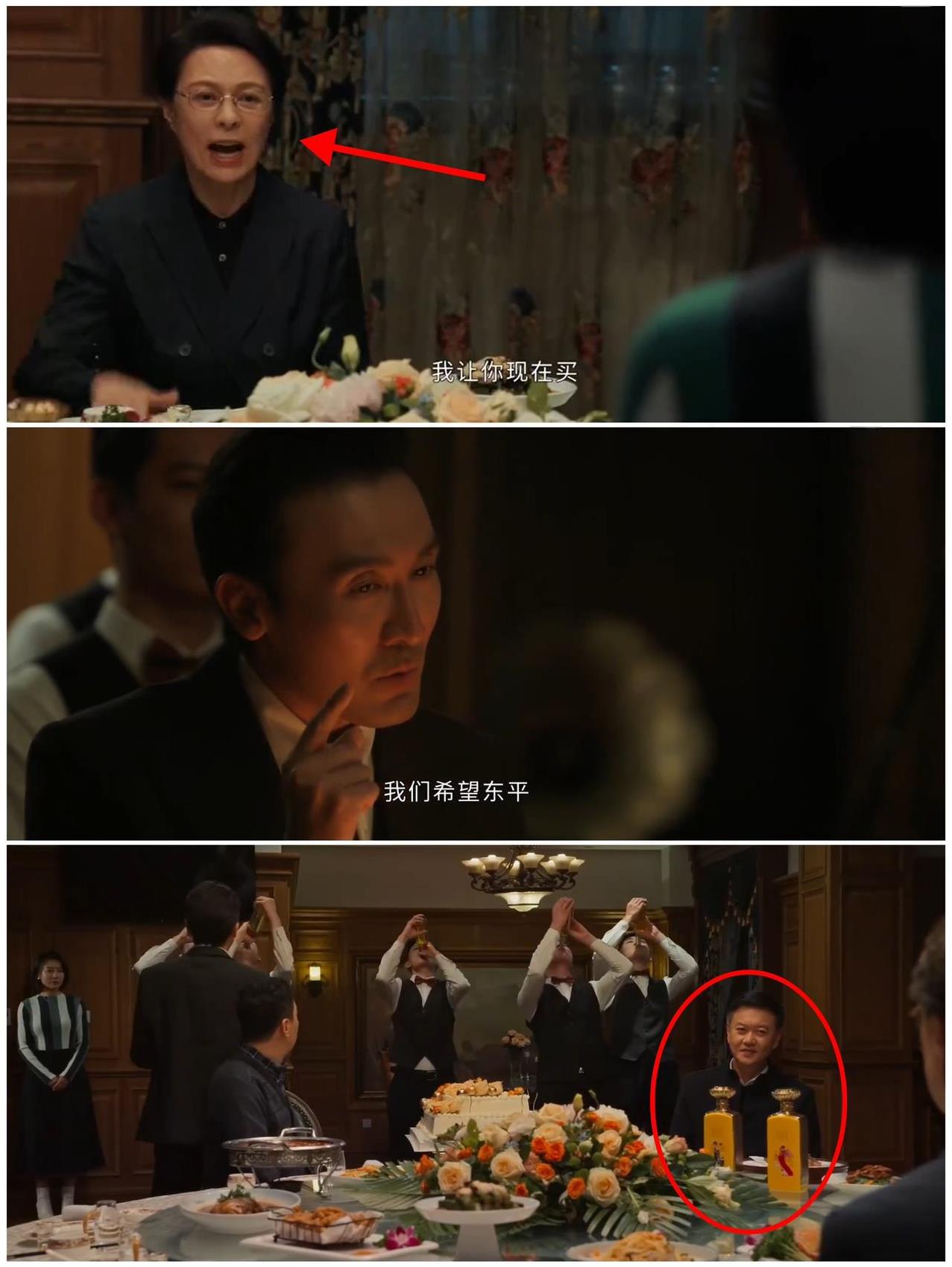 我问我老公：《以法之名》李人骏生日宴上，兰书记为啥为了个买单发那么大的火呀？