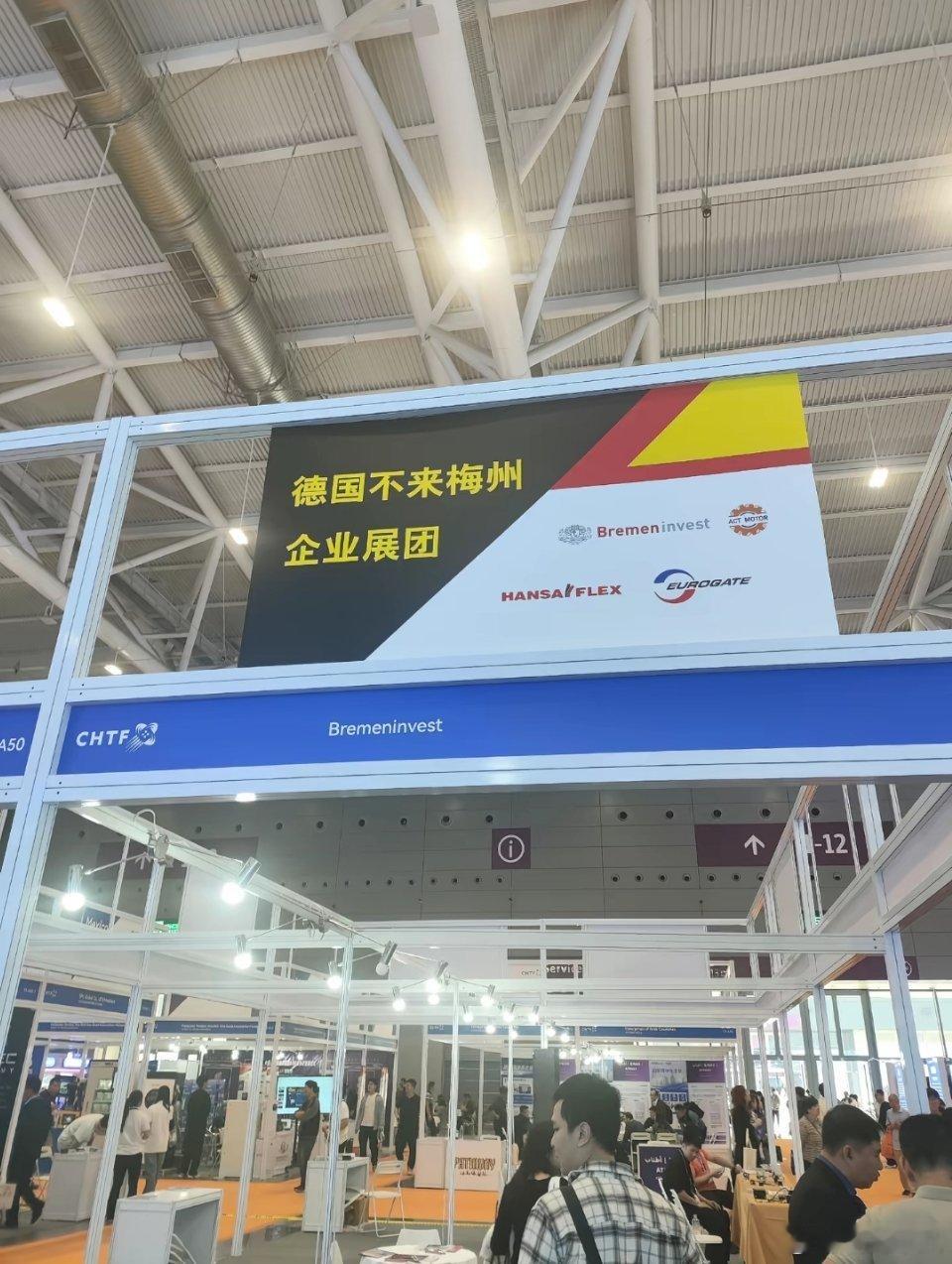 哈哈，寻思广东梅州挺好的啊，原来德国有个州就叫“不来梅”州。