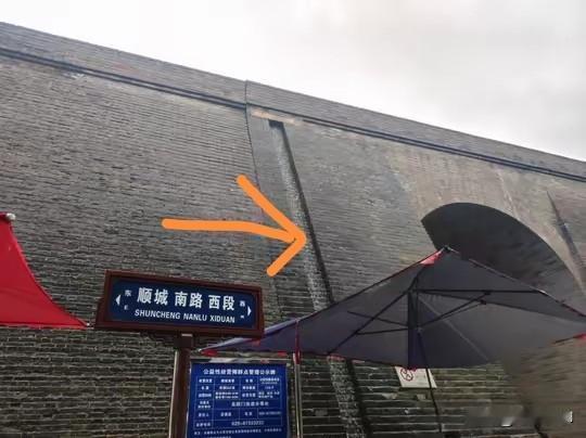 大伙猜这是什么？城墙砌筑时有处内凹部分，是古人有意为之？是的，这其实是城墙的排水