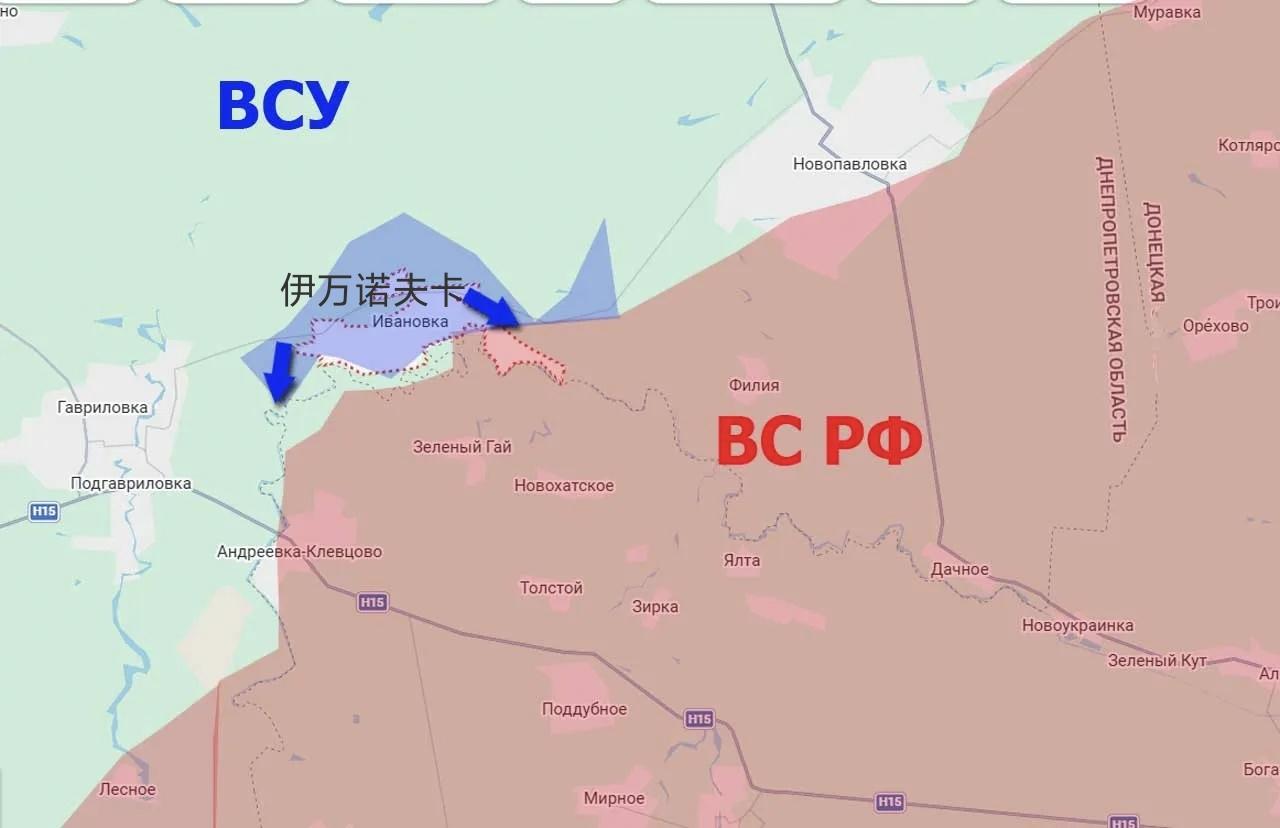 乌军重新在第聂伯罗彼得罗夫斯克州发动反攻，夺回了伊万诺夫卡大部分及其周边的不少区
