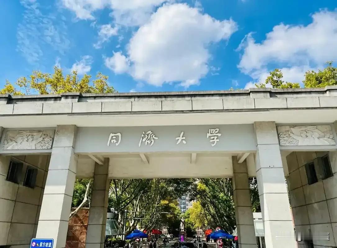 痛经请假竟要脱裤检查？同济大学回应来了，网友炸锅了痛经请假，还得脱裤自证？这