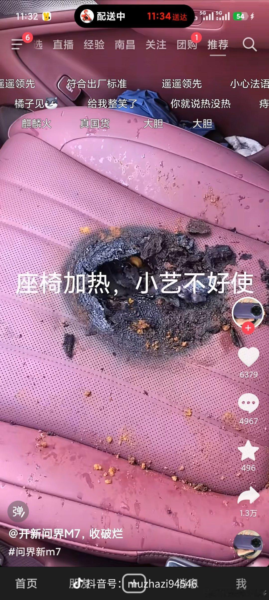 看的我有点蛋疼