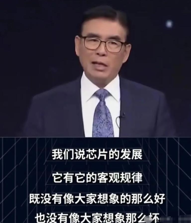 清华微电子所教授：不要动不动就吹捧中国芯片超越美国，我们的产品还不能满足