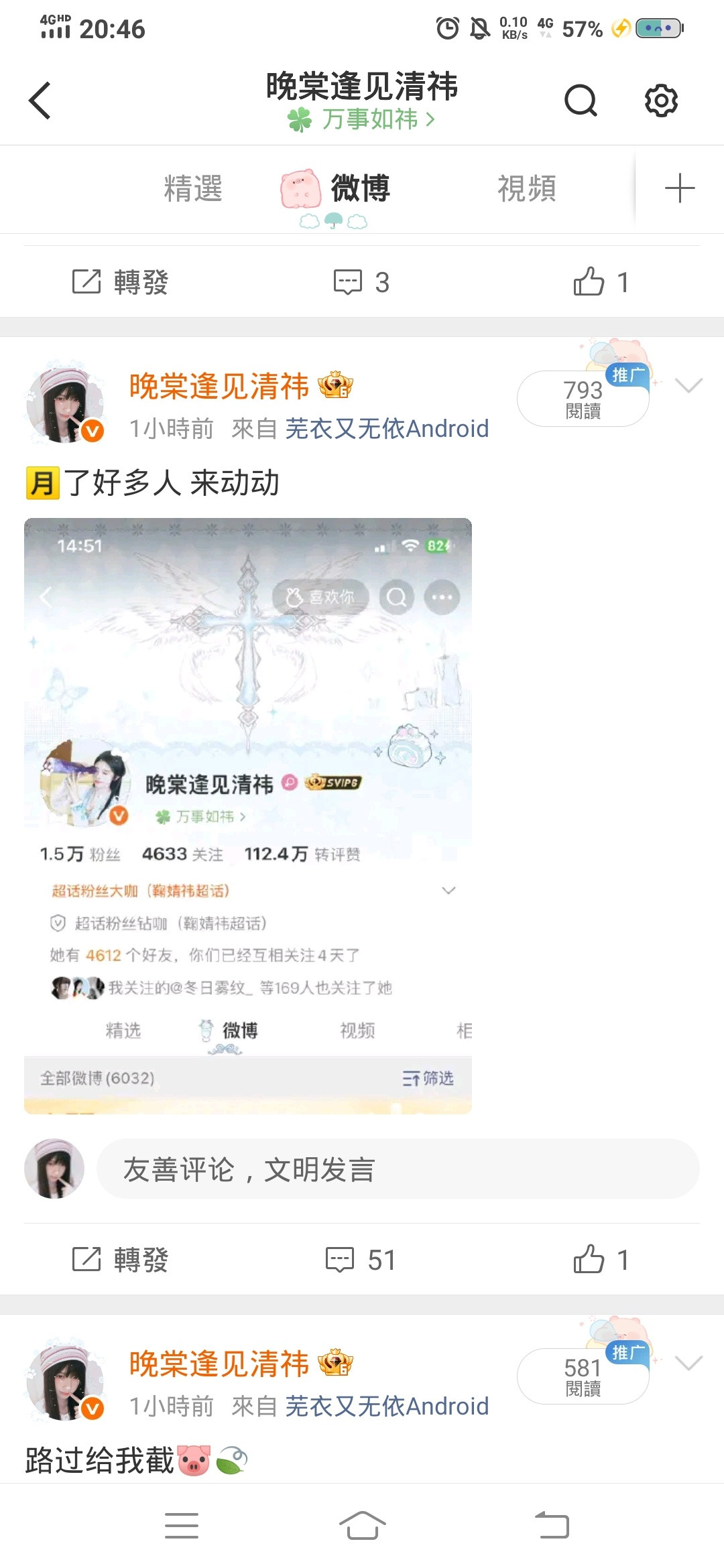破50🍎