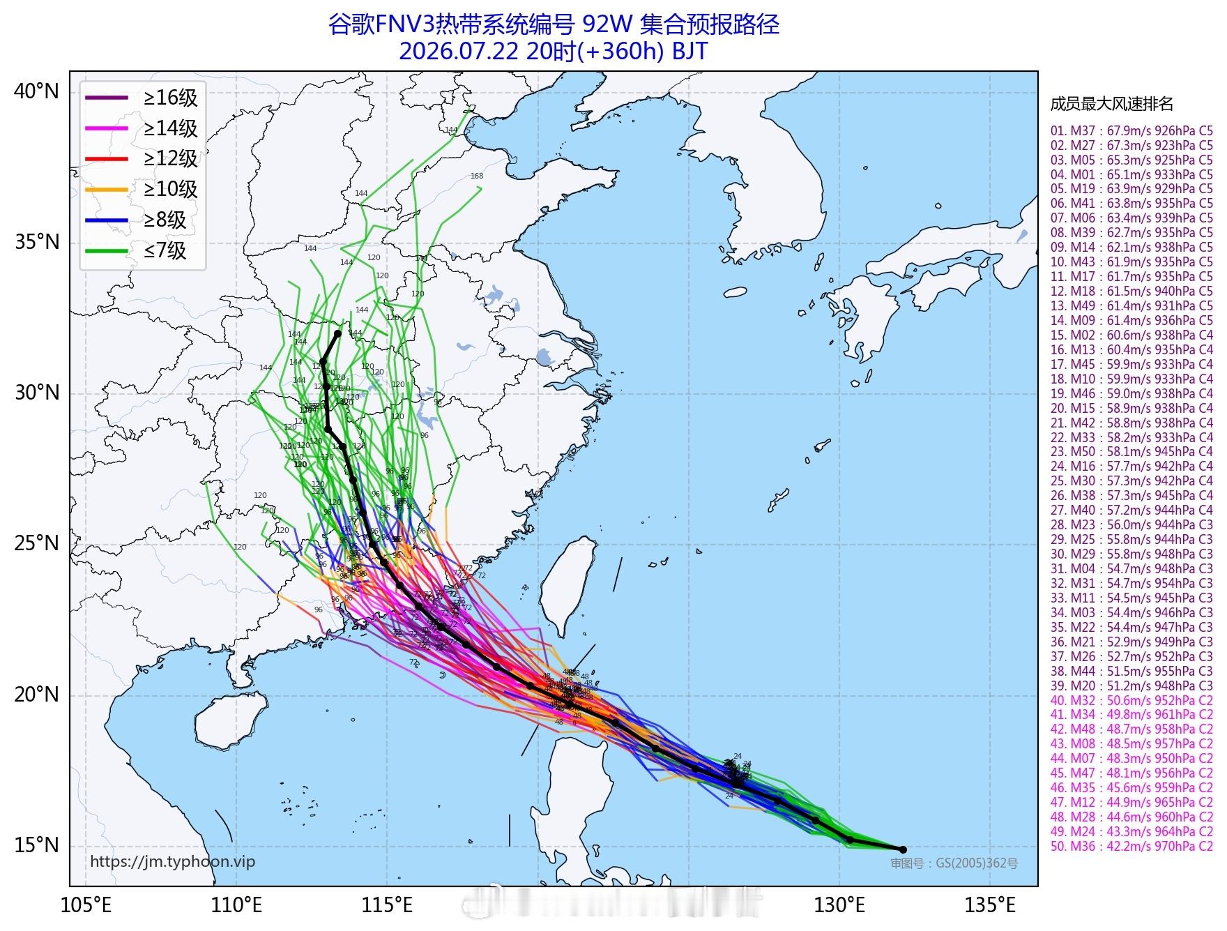 台风红霞【广东警惕台风】今天早晨，中央气象台率先开始对菲律宾东部的低压进行编报，