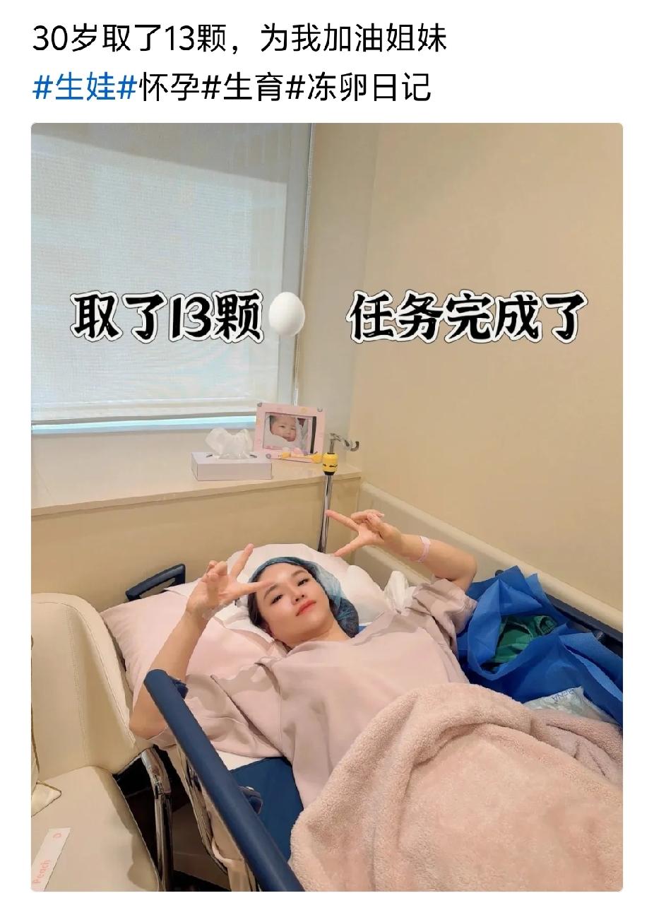然后就可以疯玩，最后找个老实人