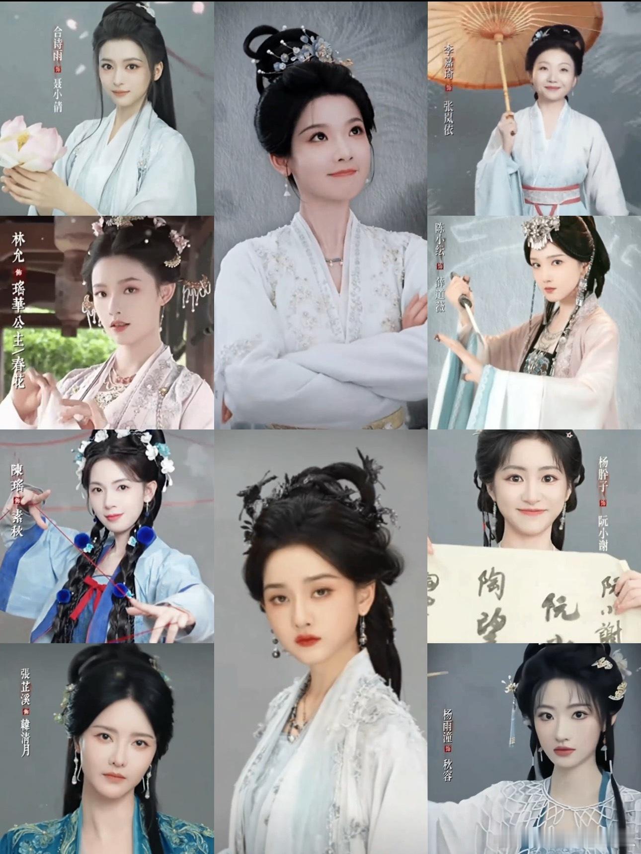 这配角咖位不小啊，都长了张女主脸​​​