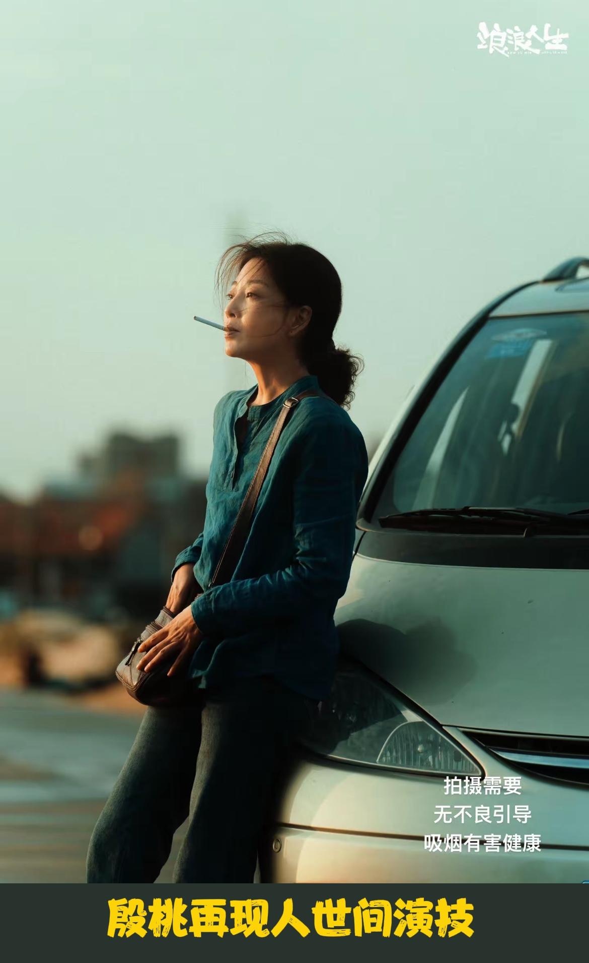 刚刚去看了由黄渤、殷桃主演的国庆档电影《浪浪人生》，本来就是冲着殷桃去的，殷桃的