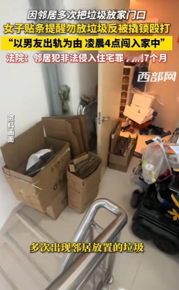 深圳龙岗区的林女士，前段时间遇上了一件糟心到极点的事，说出来都让人不敢信，就因为
