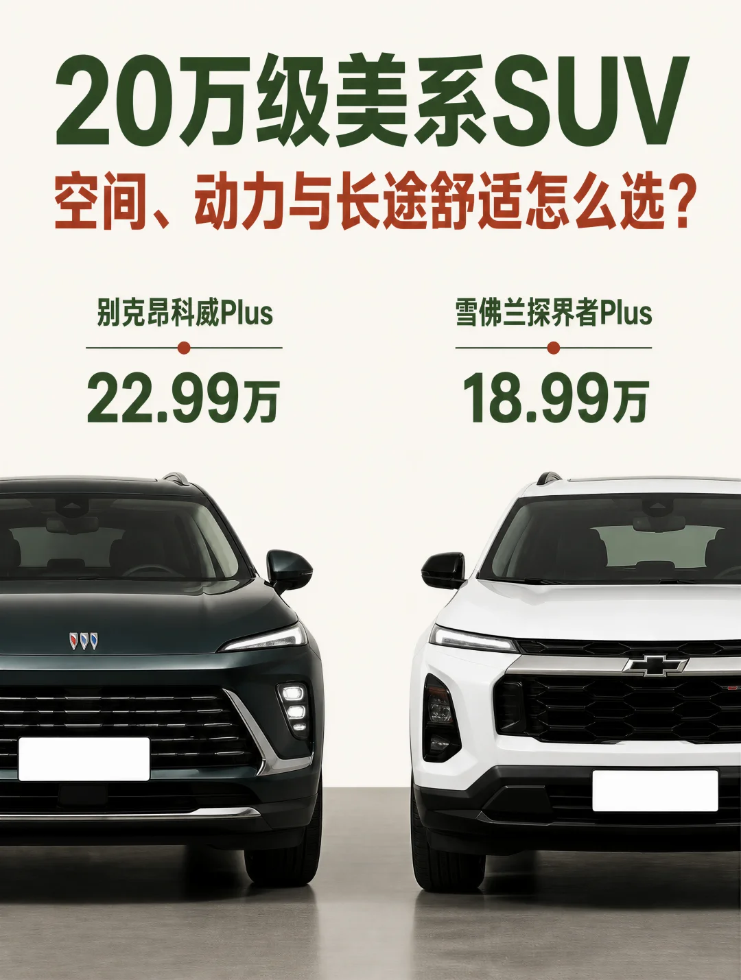 一家五口出门后，后排的差距就出来了