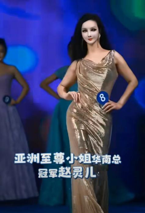 亚洲至尊小姐华南总冠军赵灵儿!这这只能中午出来,早晚会出人命的。你们觉得和辽宁