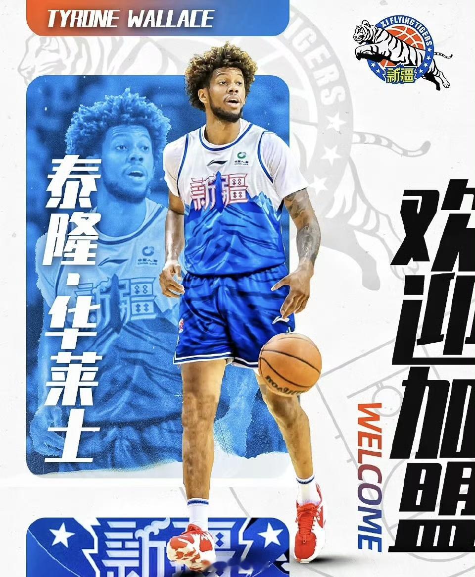 签完合同偷偷跑了，这CBA外援你们见过吗？简直是搞笑呢！前段时间新疆队被官宣的外