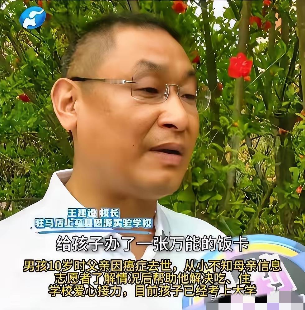 泪目！河南一个10岁男孩，爸爸因肺癌去世，妈妈也离家再也没回来。男孩没人管，经常