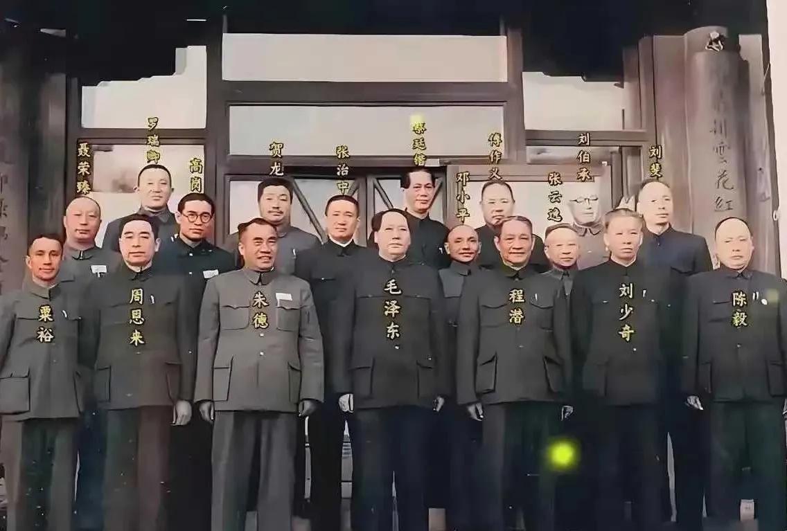 这是一张非常珍贵的历史照片，他们每个个的经历都是新中国的历史！