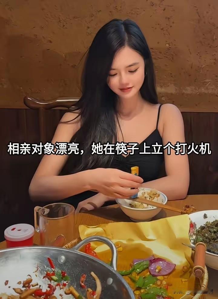 男子第一次出来和相亲对象吃饭，原本以为是一场浪漫的邂逅，谁曾想吃完饭后，女子把筷