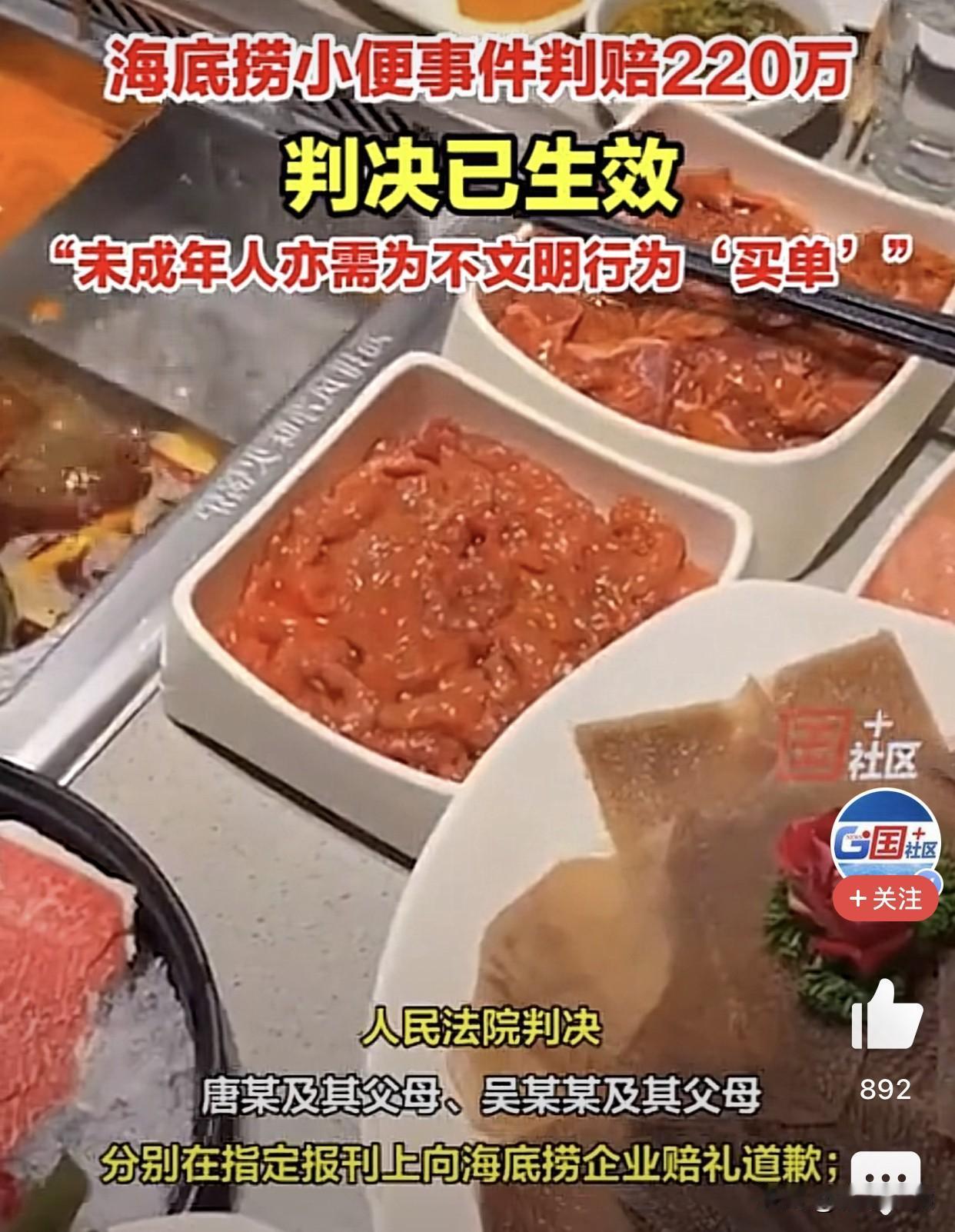 绝对支持法院的判决！17岁不是“恶”的免罪符，200多万买个教训！社会教育一次就