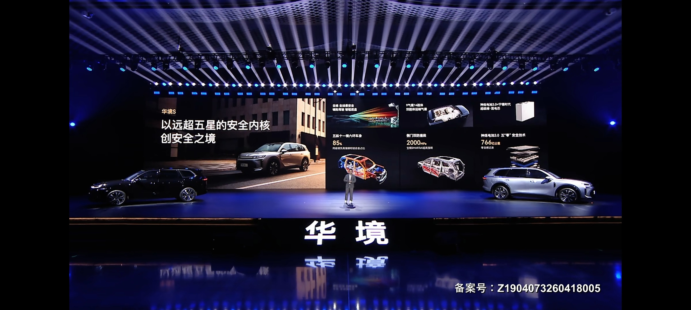 华为乾崑大六座华境S开启预订华境S正式开启盲订，这次预售价格没出，重点看看权益