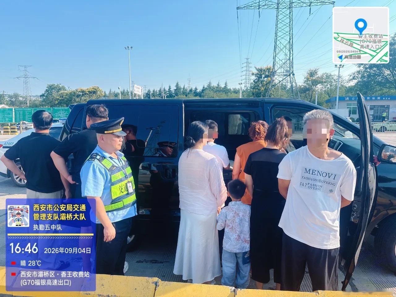 9月9日，西安交警、西西新闻报道，9月4日，西安公安交警灞桥大队联合