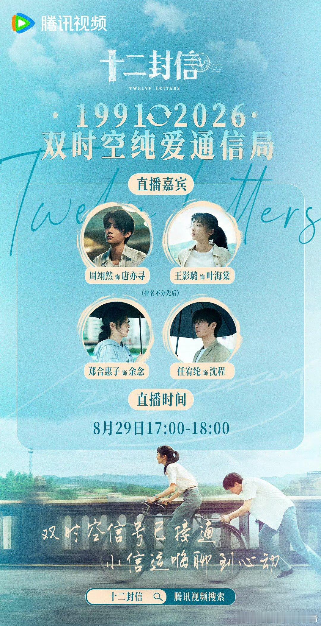 明天看什么​​​
