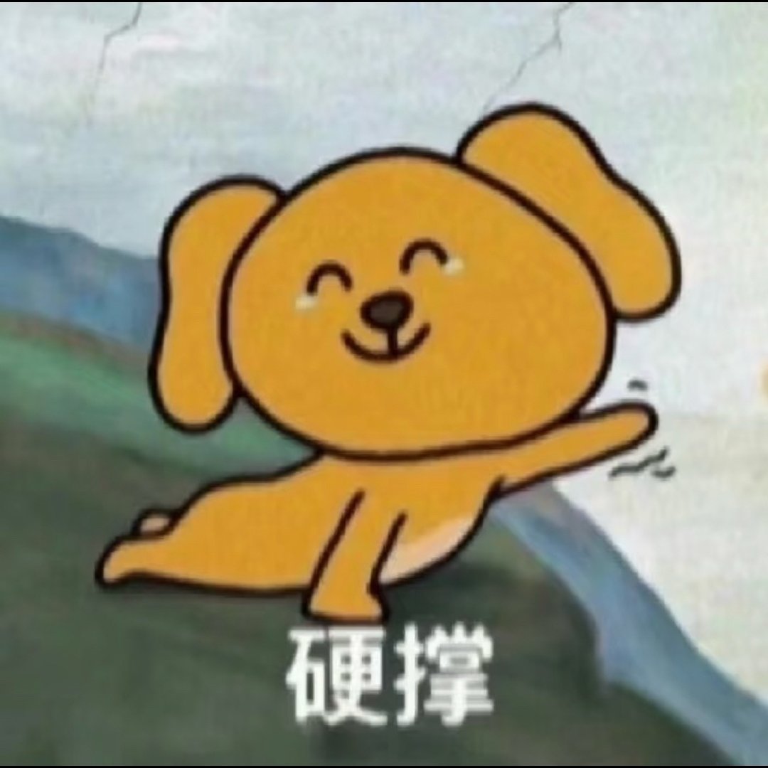 点点赞～～～[跪了]​​​