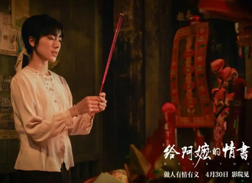 一部温情小电影竟然让新加坡《联合早报》破大防，连发三文，将其定性为“统战工作的最