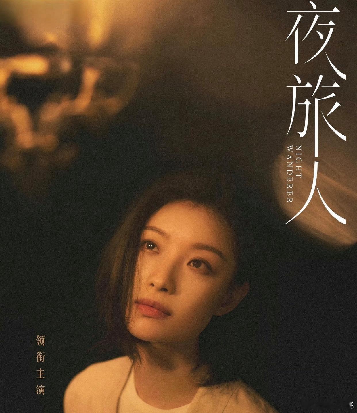 1、网传鞠婧祎正在接洽剧集《七星彩》，男主意向常华森，项目定位A级。2、倪妮主演