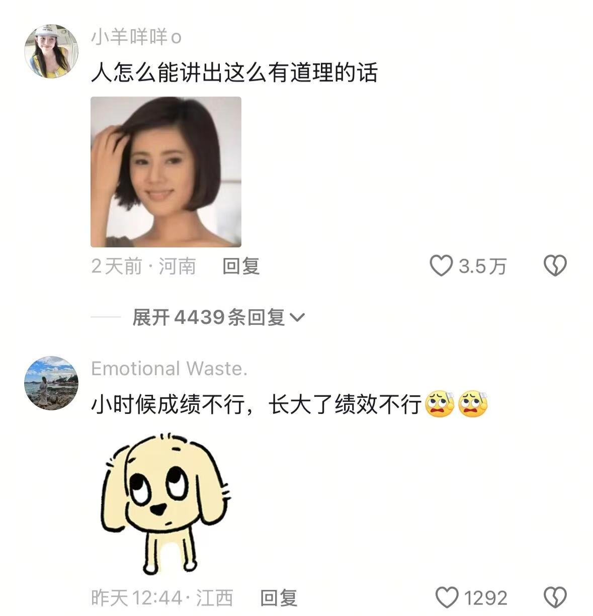 小时候没上过兴趣班，长大了也没兴趣上班