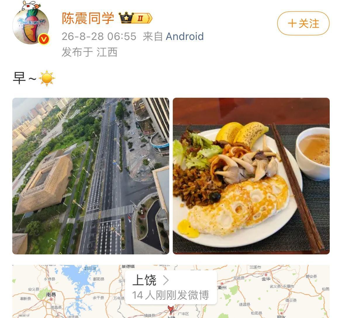 陈震在上饶不知道入住的是哪家酒店，从早餐的品质来看，只能说很一般，也就是普通全季