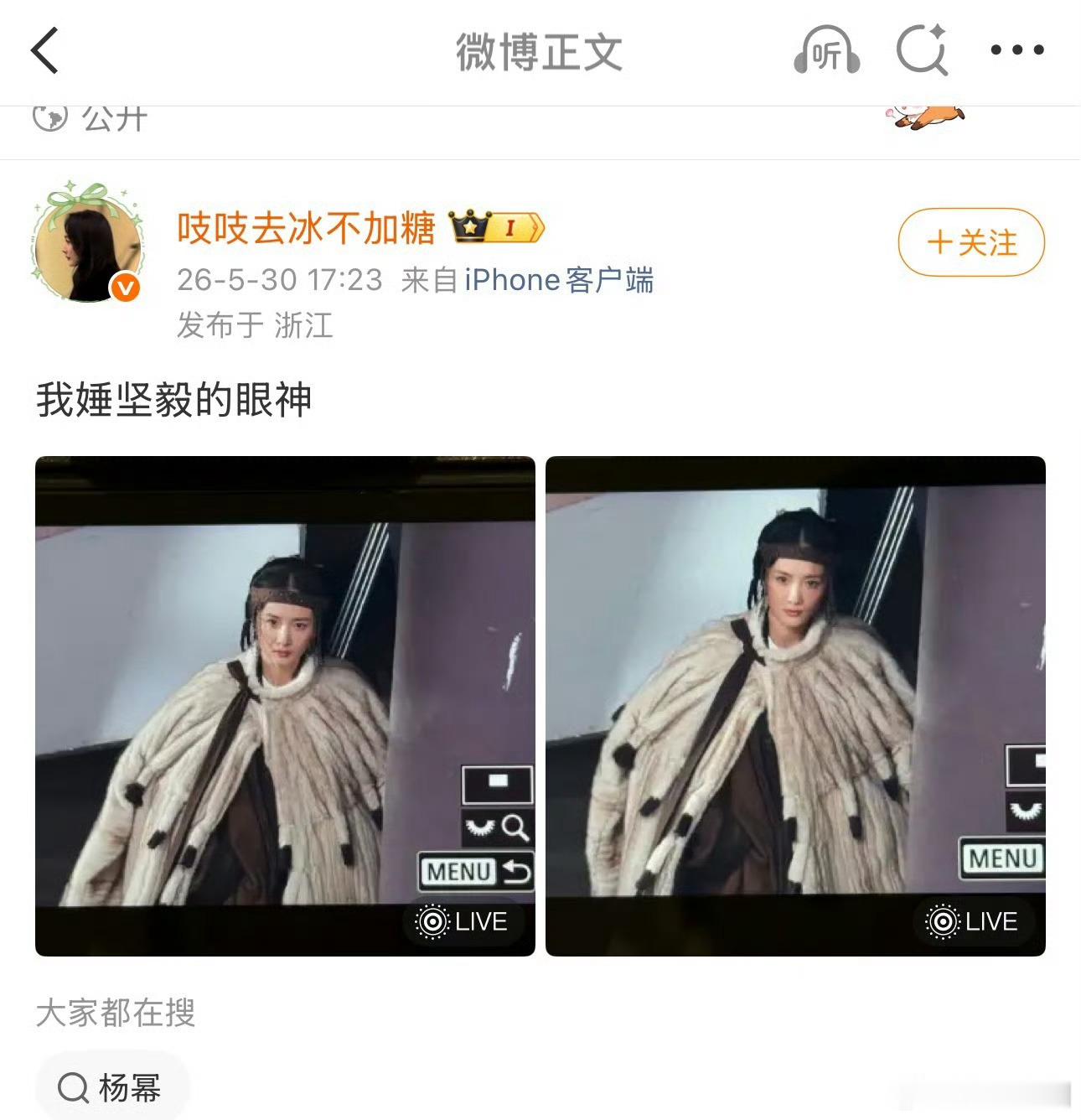 江山大同这么热的天气穿这么厚，看上去就累，太不容易了