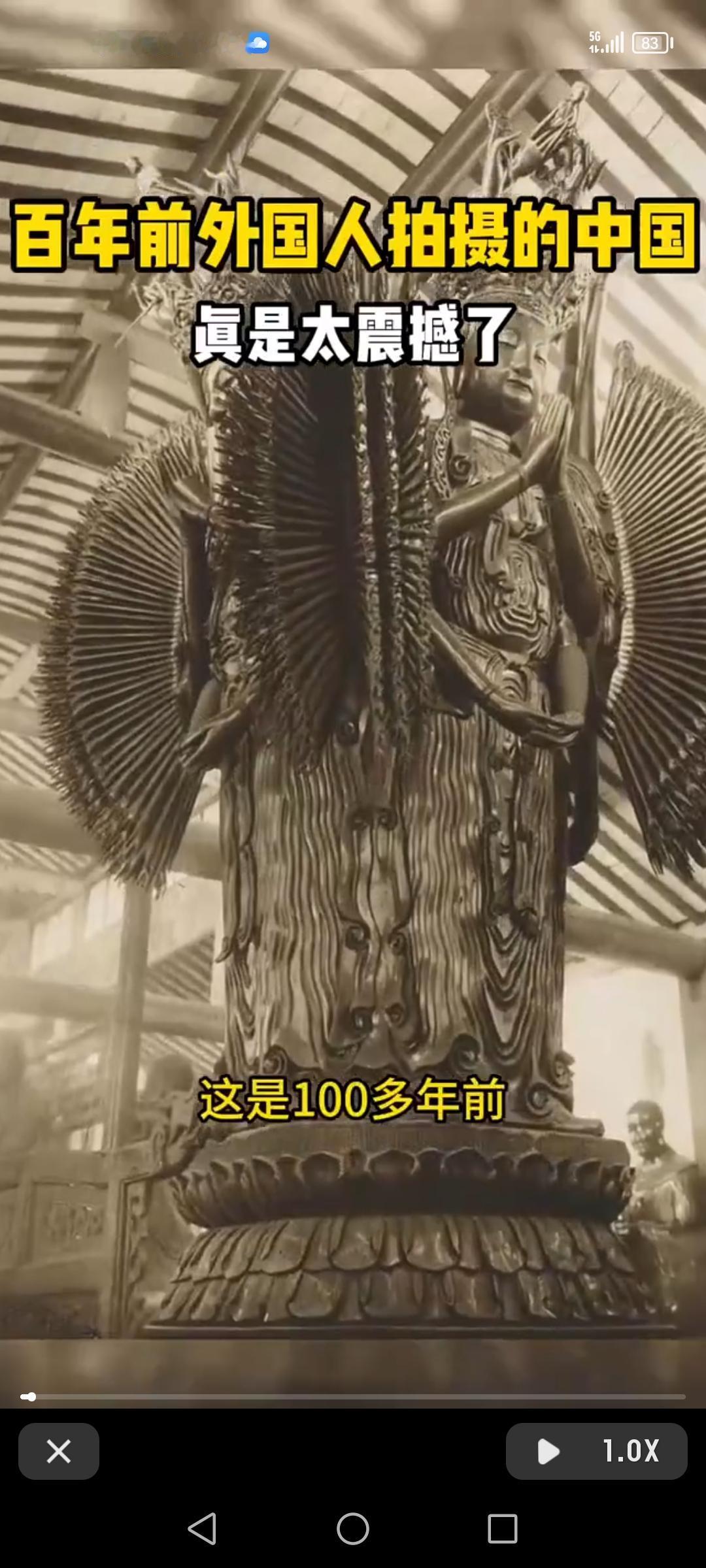 百年前，外国人拍摄的中国照片，就像一把钥匙，打开了尘封的历史大门。1908年洋人