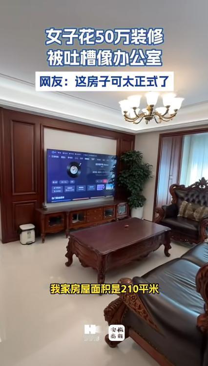 “笑不活了！”河北保定，一女子花了50万，耗时一年将房子装修成美式简约风格，看着