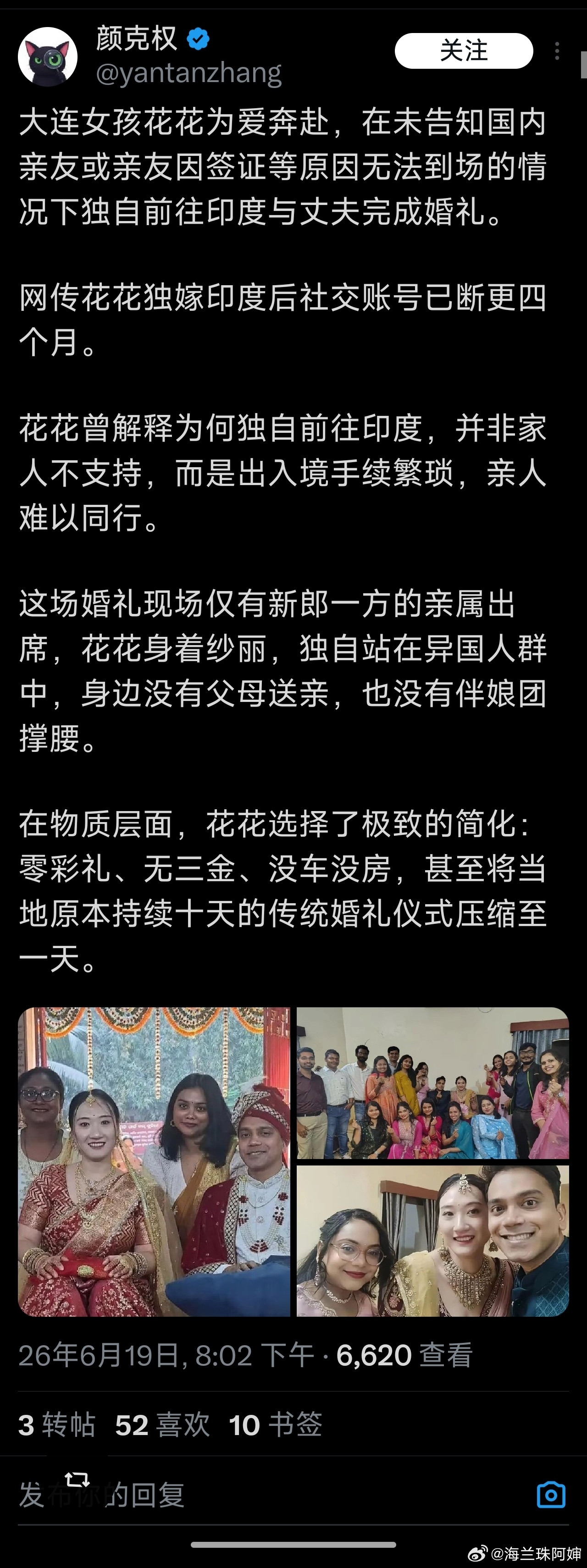 不是…这到底图啥啊图一身咖喱味？