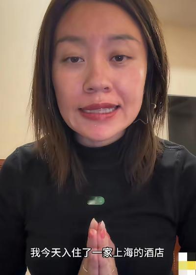 “太丟上海人的脸了”，上海，一位妈妈带着女儿去住酒店，期间在酒店健身时，因为喊了