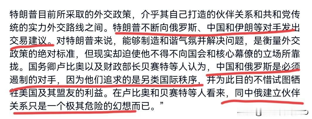 德媒给美国支招了！10月21日，德媒刊文表示，在对华战略问题上，特朗普已经暴露出