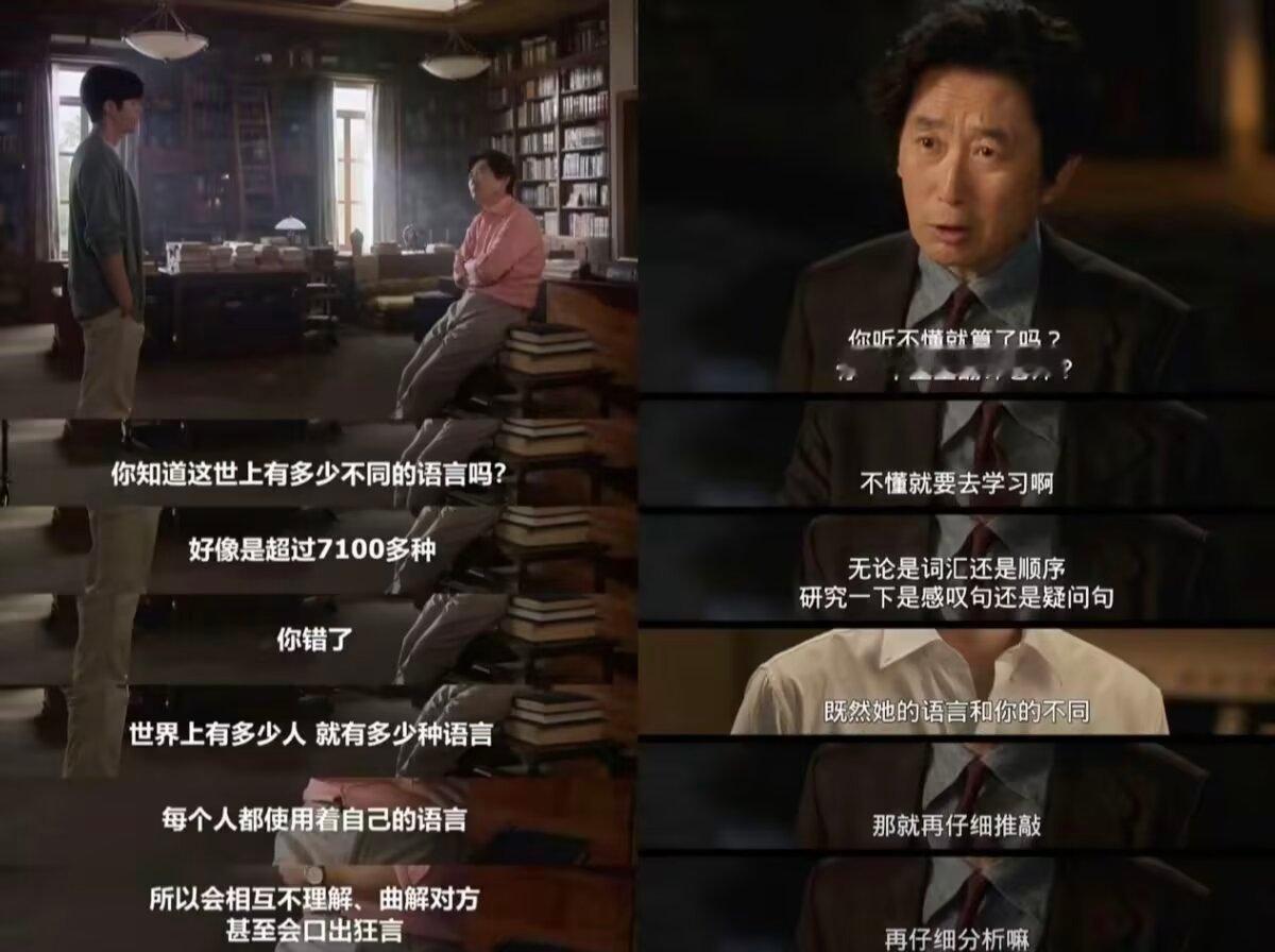 9537你知道世界上有多少种语言吗？