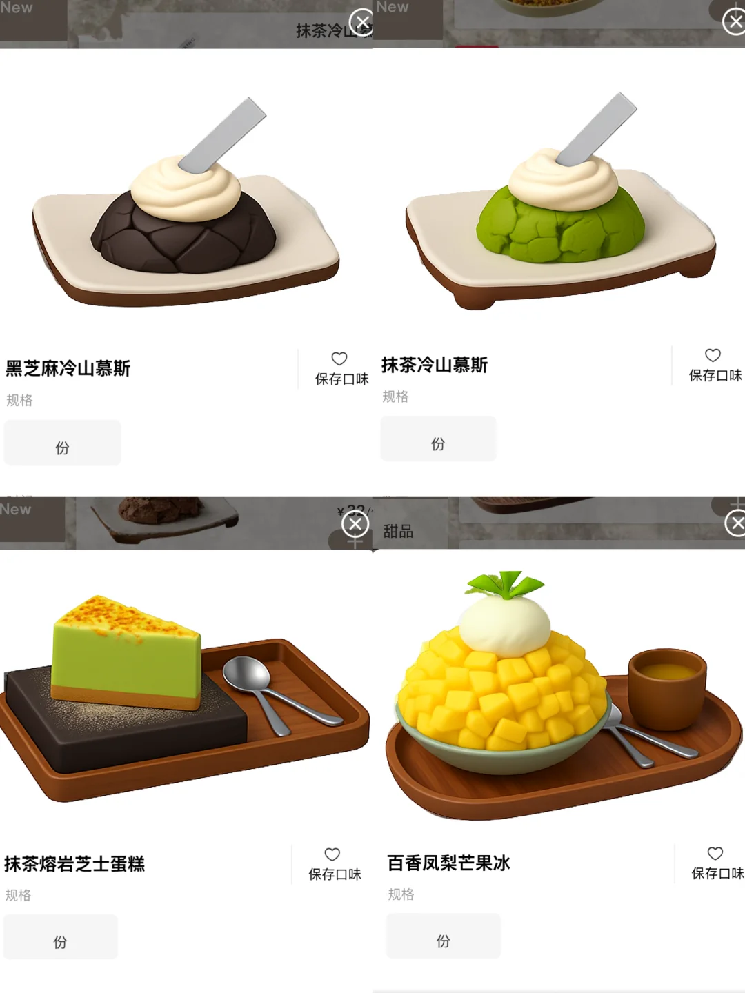 南京新街口…已经五刷了🥹🥹