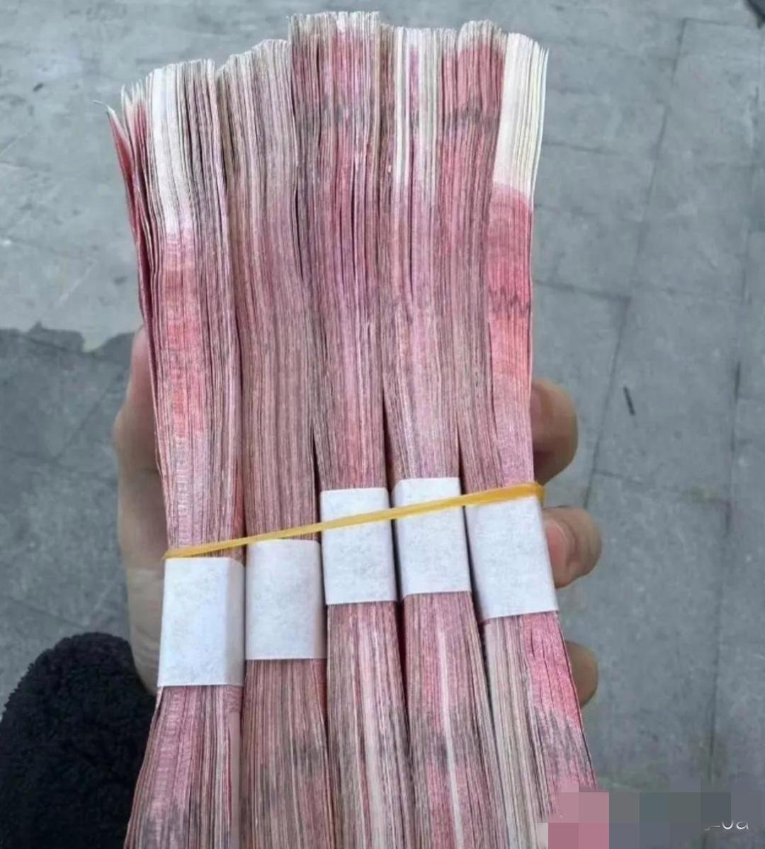 在中国，家里有100万现金存款真的超稀罕！央行2025年数据显示，能一次性拿出这