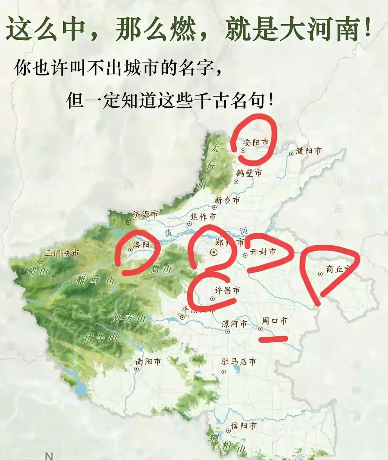 为何河南自古就是争夺的中心？