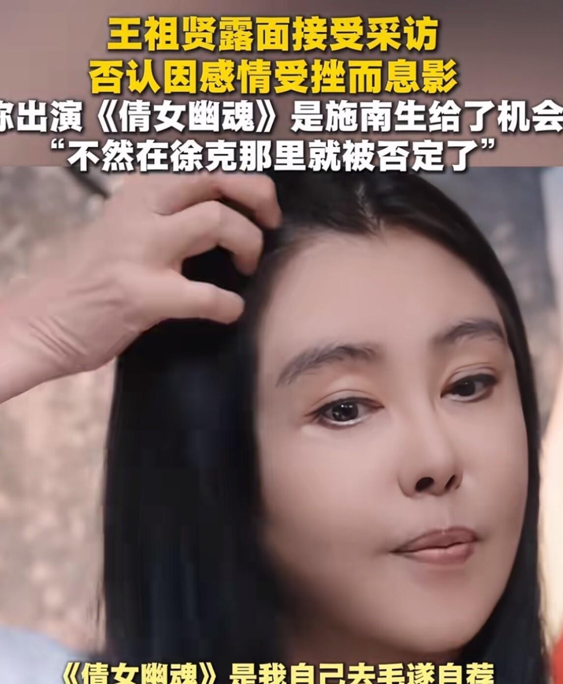 王祖贤60岁近况访谈一出，谁都看清了时间从不对女神手下留情。镜头里她素颜、皮肤松弛、神态平静，没有刻