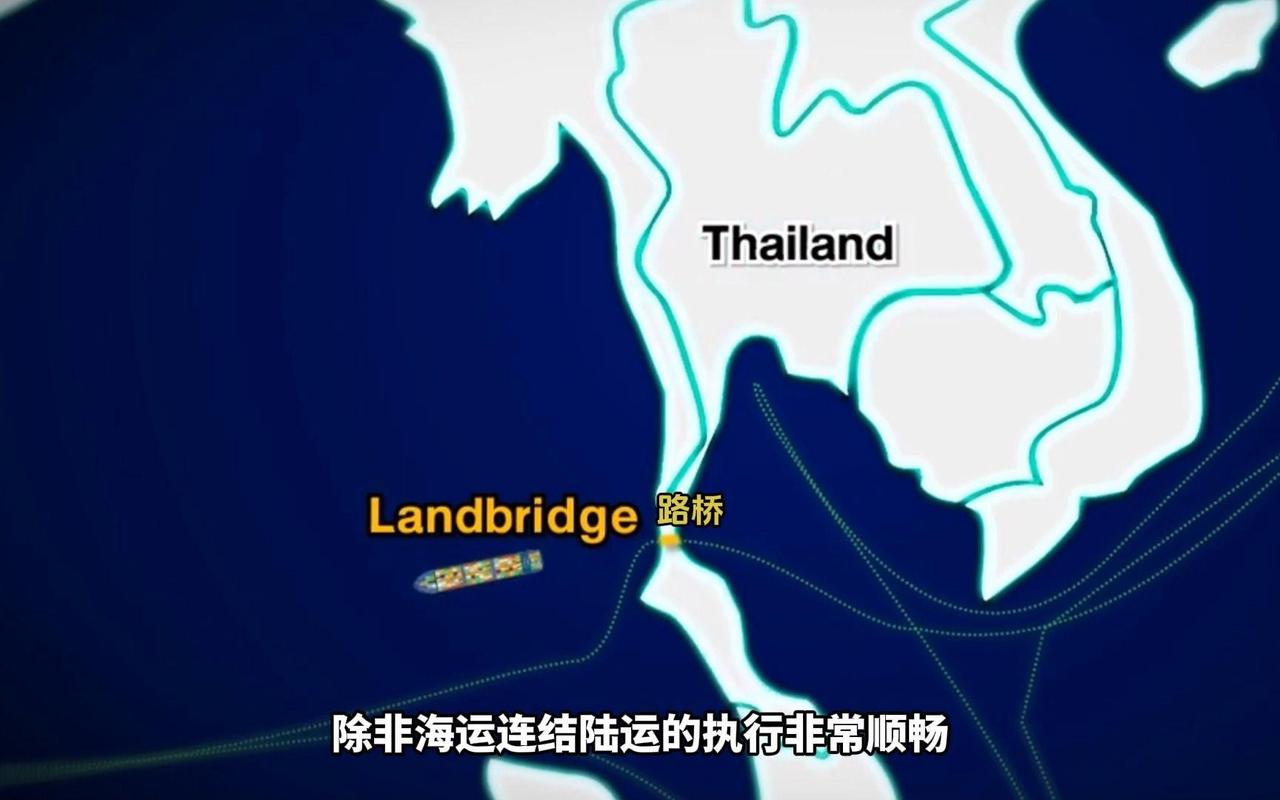 访华回国后，泰总理下定决心，搁置陆桥计划，克拉运河没机会了？尘埃落定！实干派总理