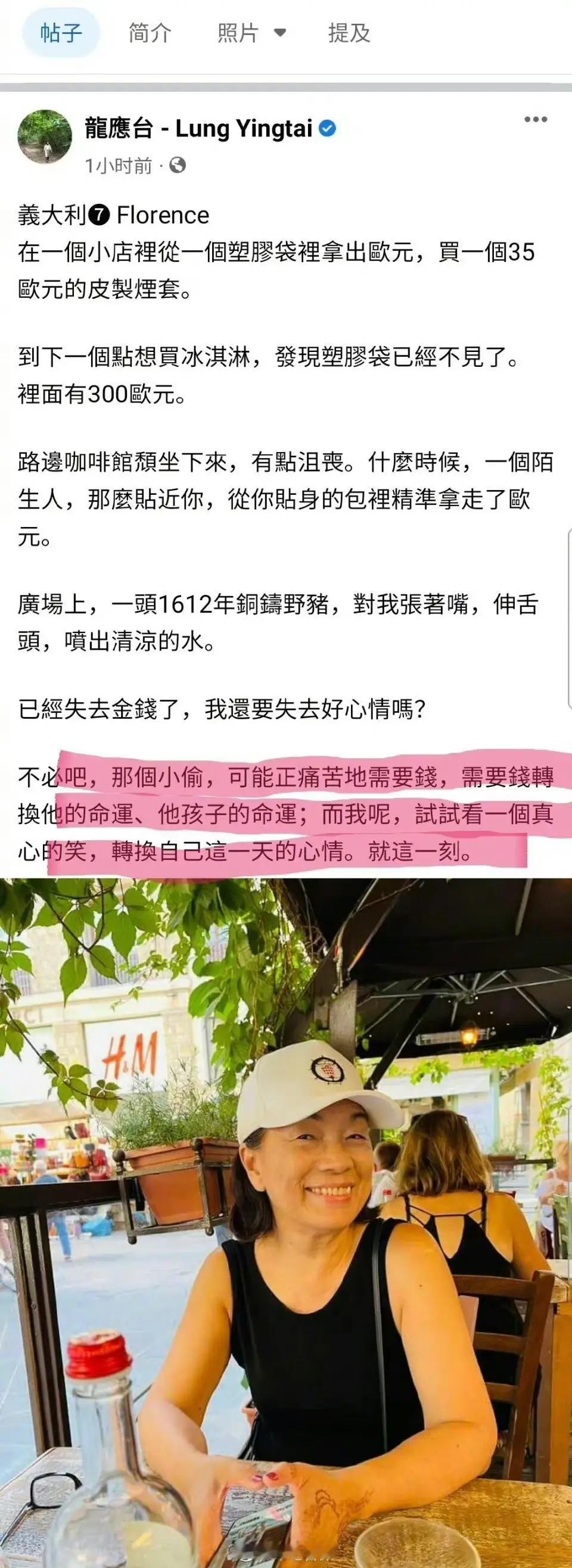 在国外如果被偷了，不必沮丧，何不一笑了之？[无奈摊手]这帮东西都是一个嘴脸。​​​