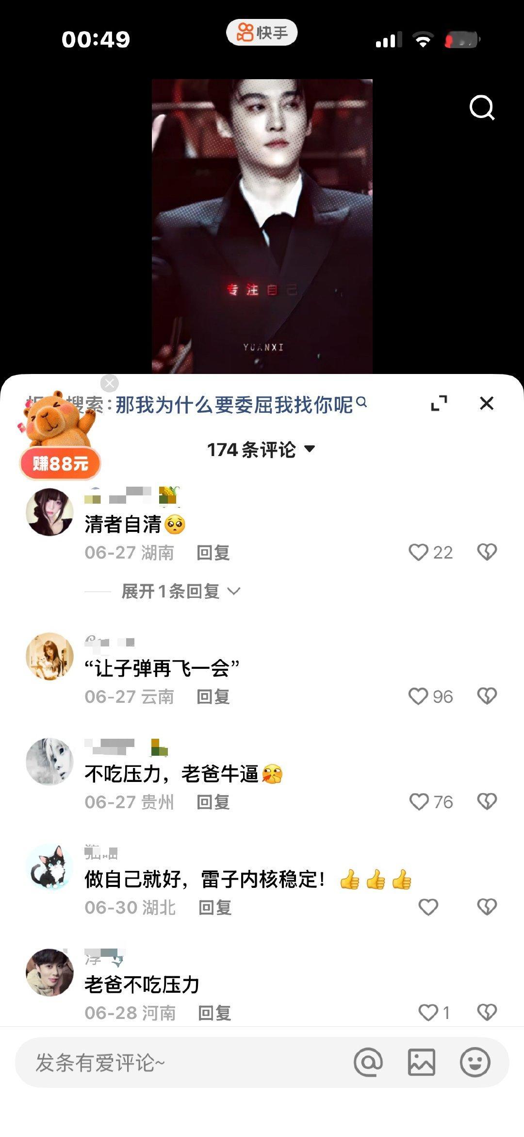 到底在不吃压力什么内核到底在稳什么。。